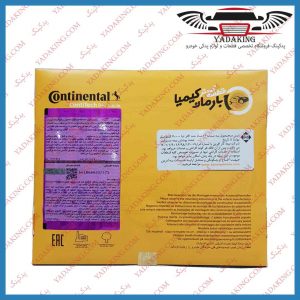 لوازم یدکی-یدکینگ-کیت تایم ال90-کیت تایم ساندرو